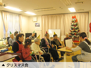 �O���[�v�z�[�������爤�� �����p�T�[�r�X ���N���G�[�V����