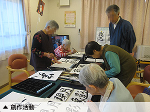 �O���[�v�z�[�������爤�� �����p�T�[�r�X ���N���G�[�V����