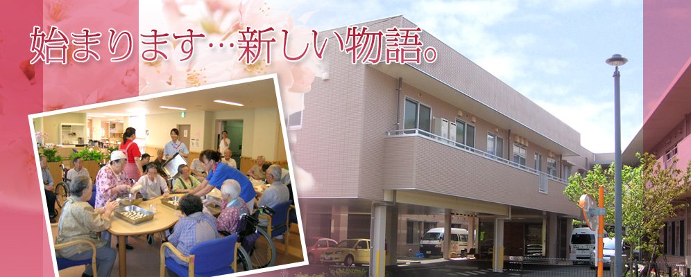 ���V�l�ی��{�݂�����E������x�����Ə�������