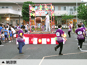 ���V�l�ی��{�݂����� �����p�T�[�r�X ���N���G�[�V����