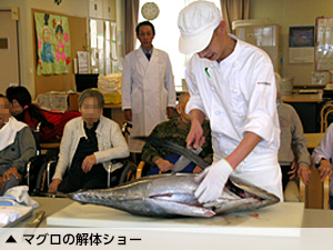 ���V�l�ی��{�݂����� �����p�T�[�r�X ���N���G�[�V����