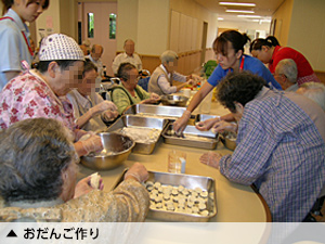 ���V�l�ی��{�݂����� �����p�T�[�r�X ���N���G�[�V����