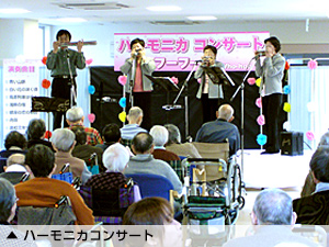 ���V�l�ی��{�݂����� �����p�T�[�r�X ���N���G�[�V����